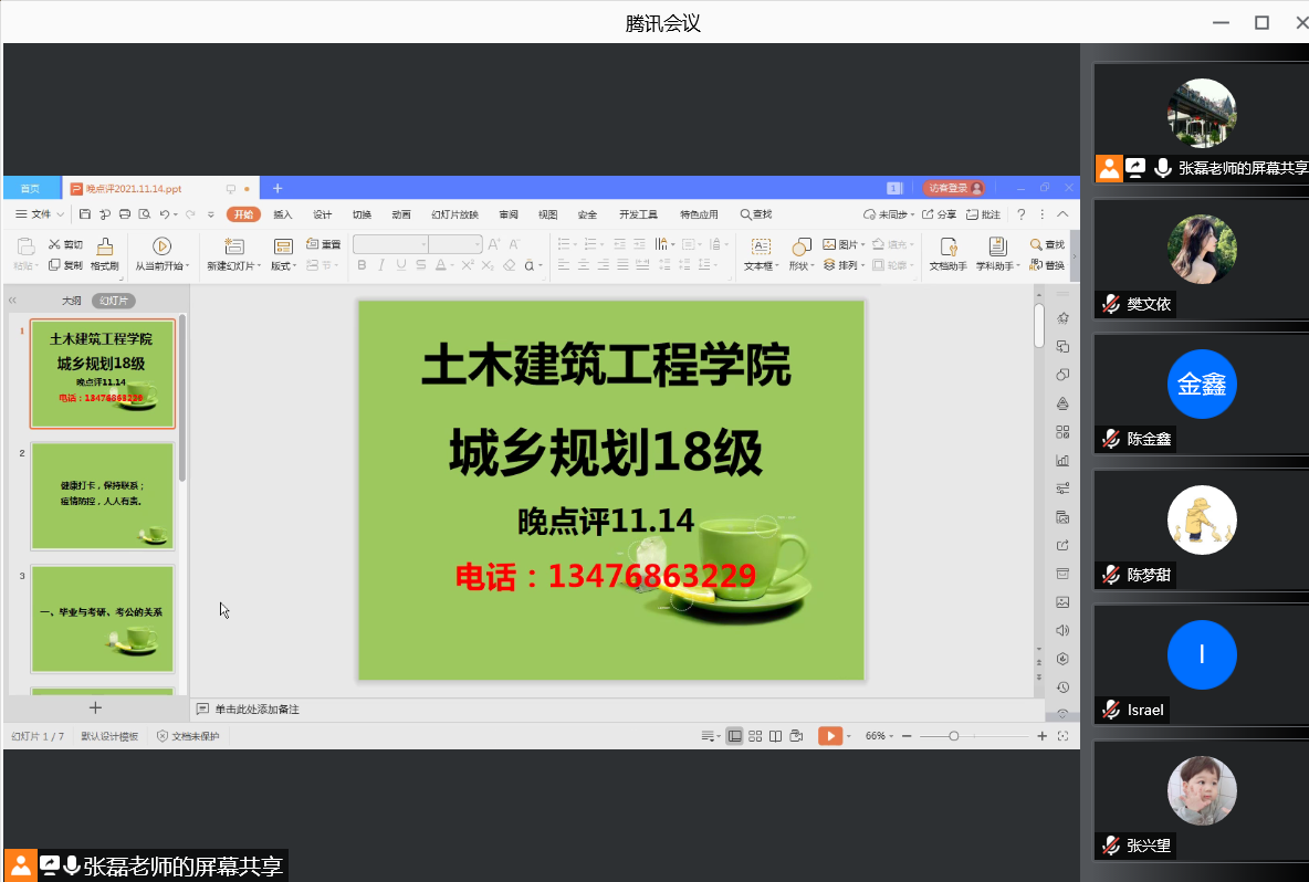 1636966324437159.png 1636966324437159.png