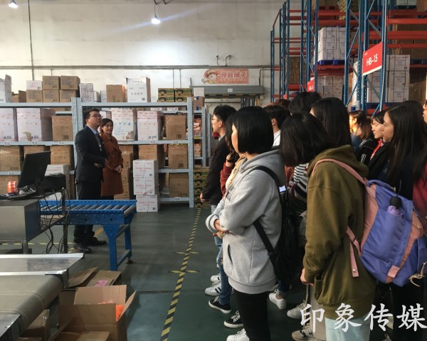 1510541857112988.jpg “双十一”物流人的特殊节日—记良品铺子物流公司实习(3)_副本.jpg