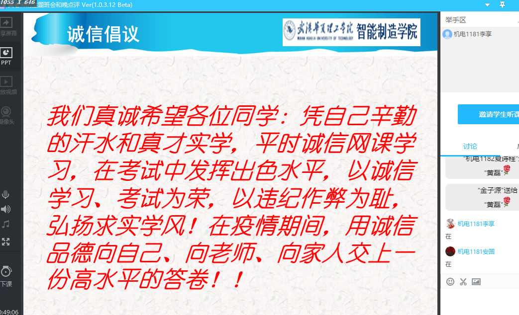 1593754246849748.png 1593754246849748.png