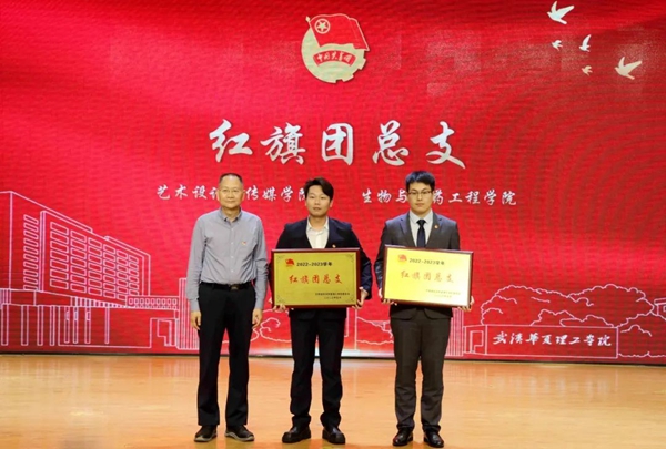 寰