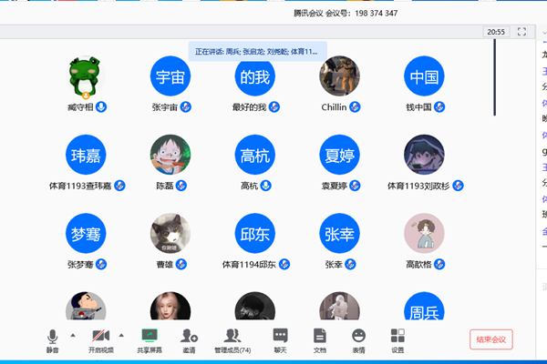 1585804634604166.png 微信图片_20200401162032.png