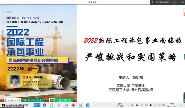 QQ鍥剧墖20220124174934.png