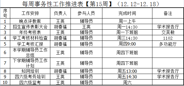 QQ图片20161220085432.png
