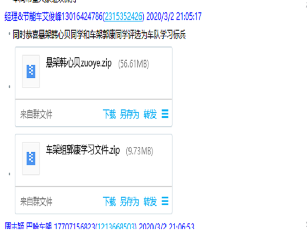 1583327721559025.png 3.png