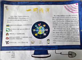 1492674554131057.png 003.png