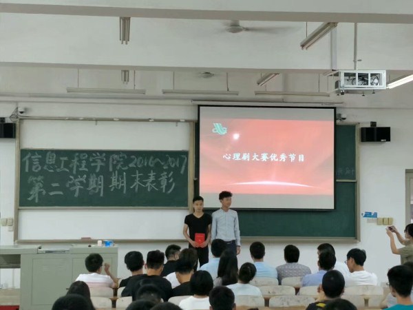 1498888489118905.jpeg 颁奖1.jpeg