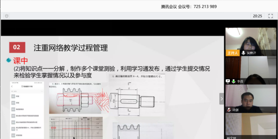 1586488879100350.png image.png