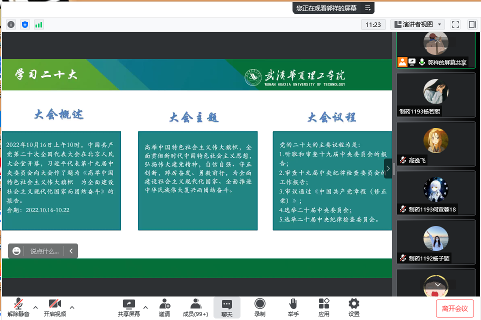 1666580577165414.png 1666580577165414.png