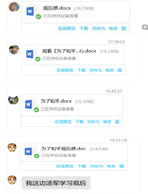 1609903968741050.png QQ图片20210106111604.png