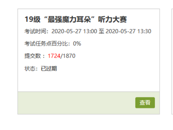 1590718280281212.png