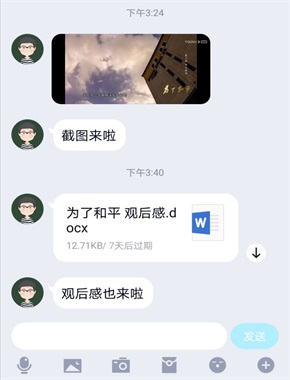 1609903963133290.jpg QQ图片20210106110943.jpg