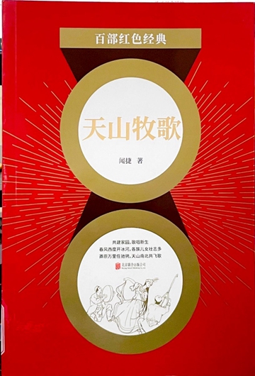 寰