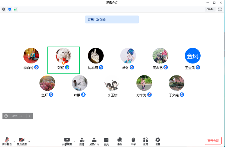 1678153001101232.png image.png