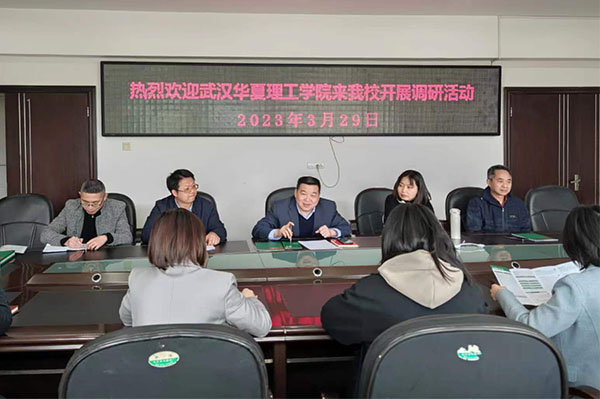 2 璋冪爺缁勪笌杩滃畨鍘跨