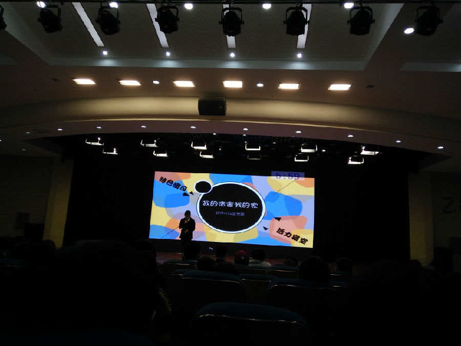 QQ图片20160409194136.jpg