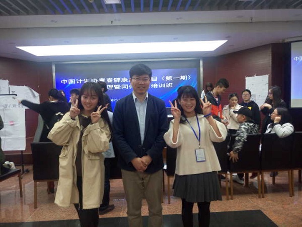 心协南京培训 (2).jpg