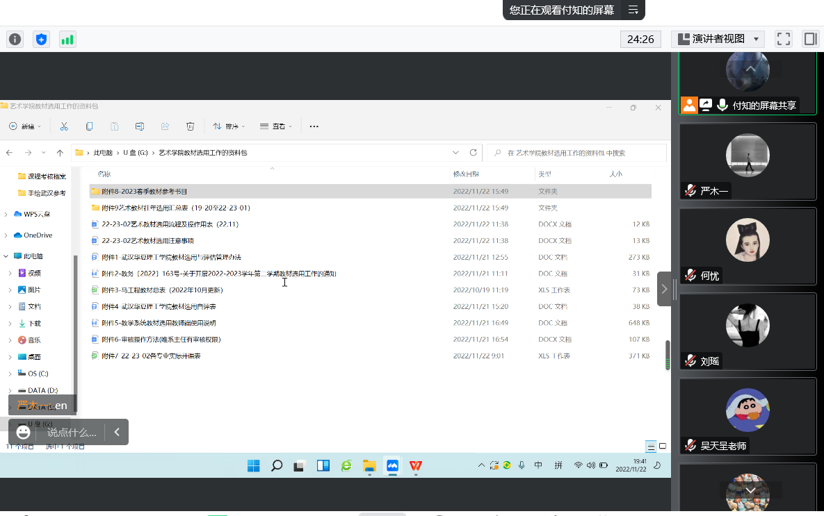 1669610359131978.png 1669610359131978.png