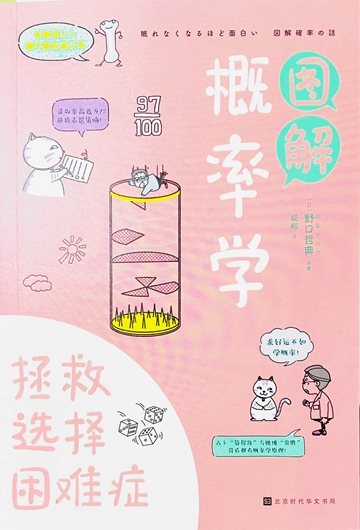 寰