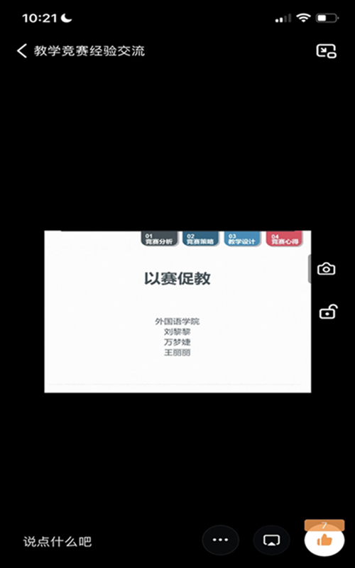 1648096128140520.jpg QQ鍥剧墖20220324122314.jpg
