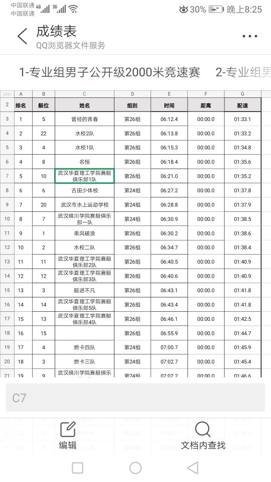 1573024039121285.jpg QQ鍥剧墖20191106150305.jpg