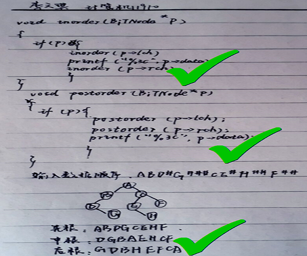 1587990840129241.png 图片13.png