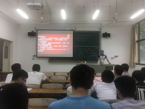 车辆1155班导师班主任主题班会.jpg