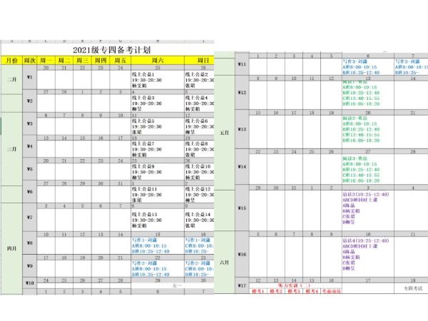b4fa25ec8e64447a7d2563940f9f21f2_副本.jpg
