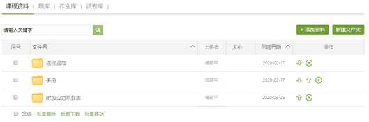 1587901731140253.png image.png