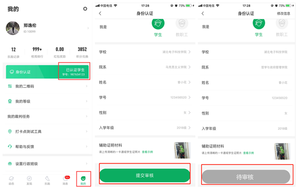 1601481776120334.png 图片5_副本.png
