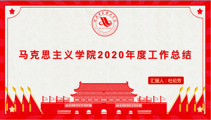 屏幕快照 2021-01-16 14.30.54.png