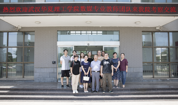 1532354832622712.png 数媒湖城职1_调整大小.png