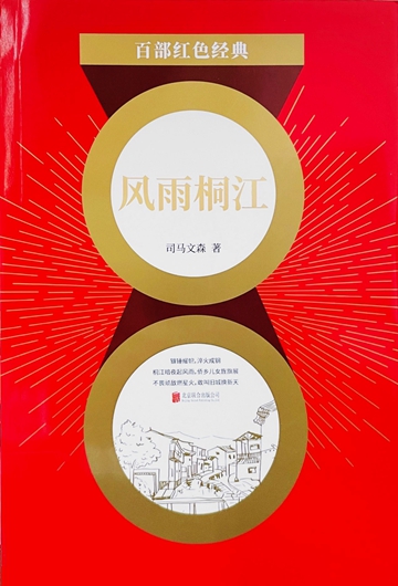 寰