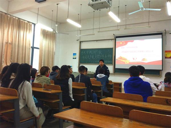 1543470104111611.jpg 理论学习1_看图王.jpg