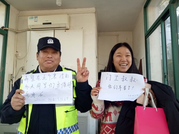 1514268488116250.jpg w.jpg