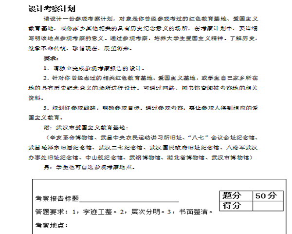 1590225893290593.png 鍥剧墖6.png