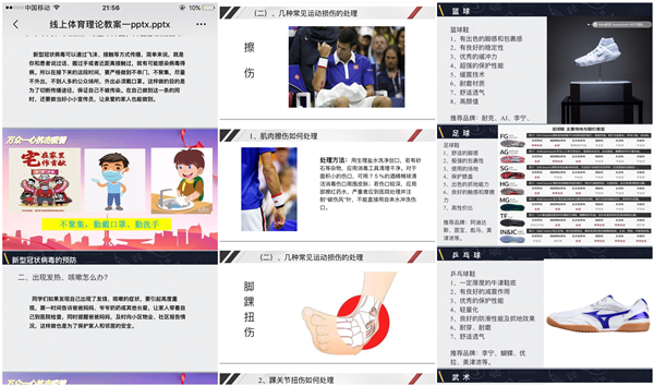 1585058973835419.png 微信图片_20200324215708.png