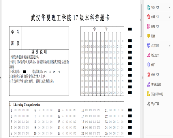 TIM图片20181220092912.png