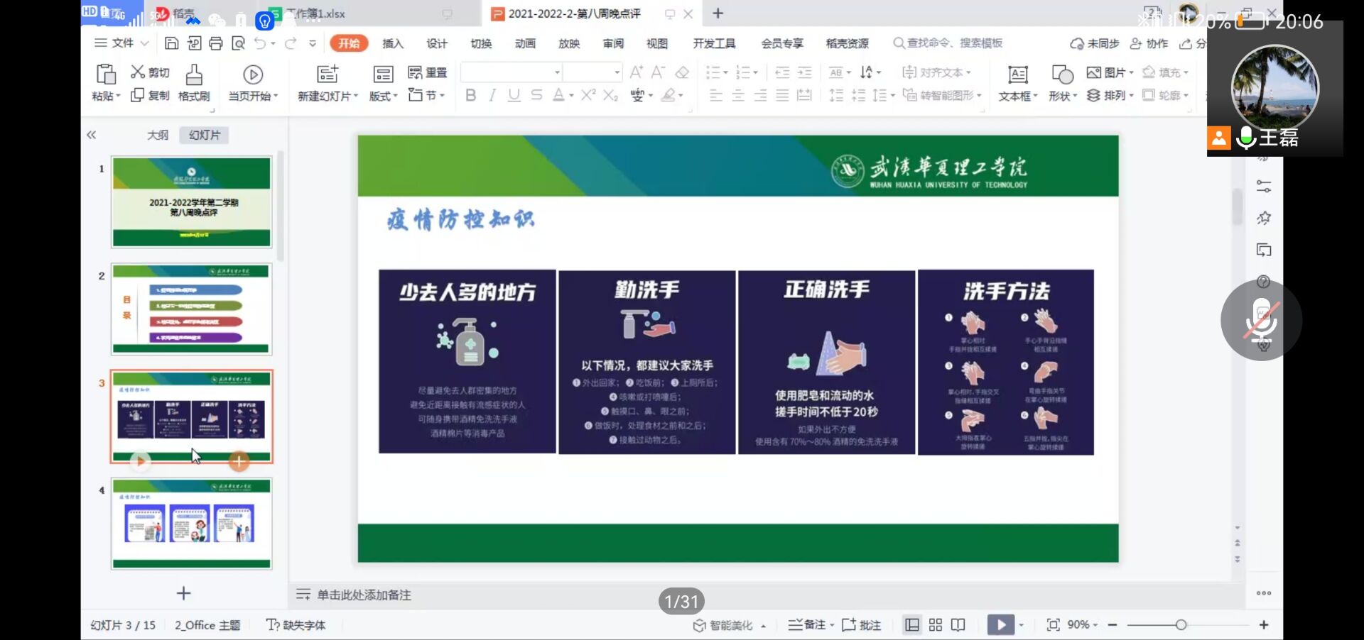 1650266455408715.png 35842F3B2F1F8B5EB270A3AA0398BA4E.png