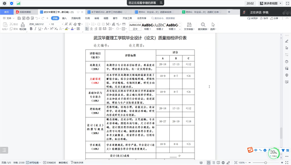 QQ鍥剧墖20221206194507.png
