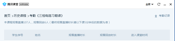 1587197185677277.png 图片11.png