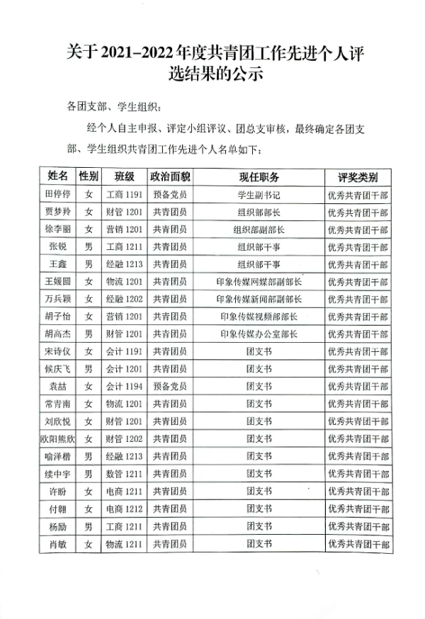 QQ鍥剧墖20220419151041.jpg