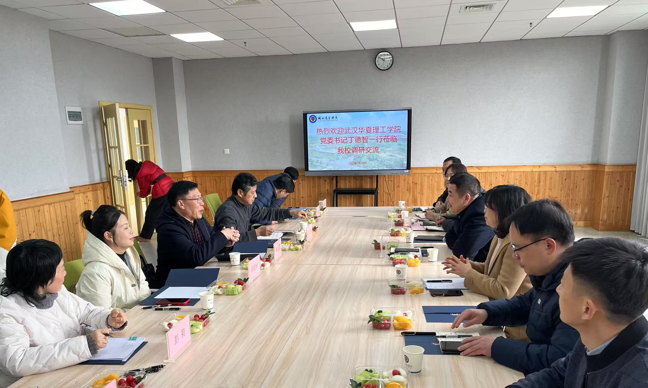 校领导带队赴湖北商贸学院咸宁校区调研-武汉华夏理工学院