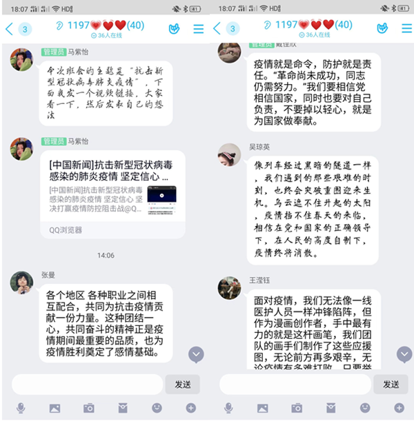 1592033887310861.png 3.png