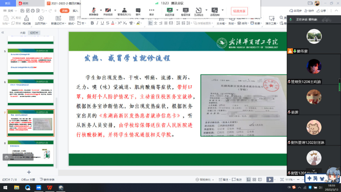 1647251835120166.jpg QQ鍥剧墖20220313185636.jpg