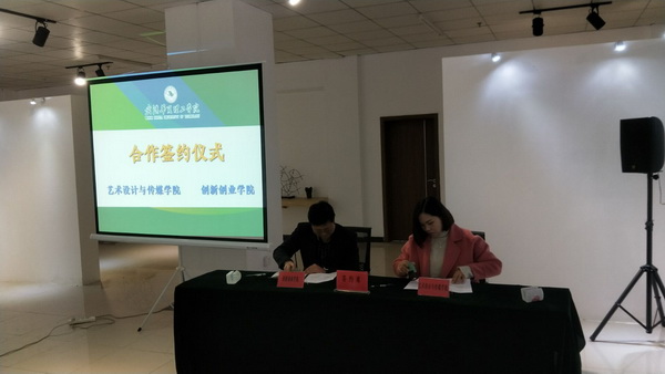 1545874918368481.jpg 微信图片_20181227094141_调整大小.jpg