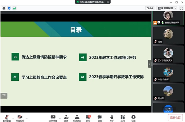 寰