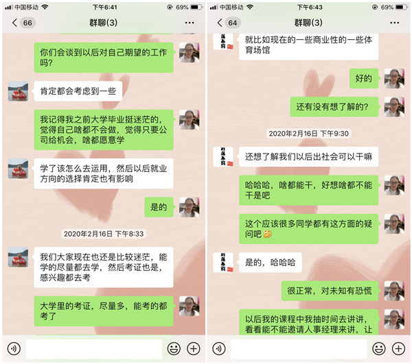 1586774545786190.png 2.png