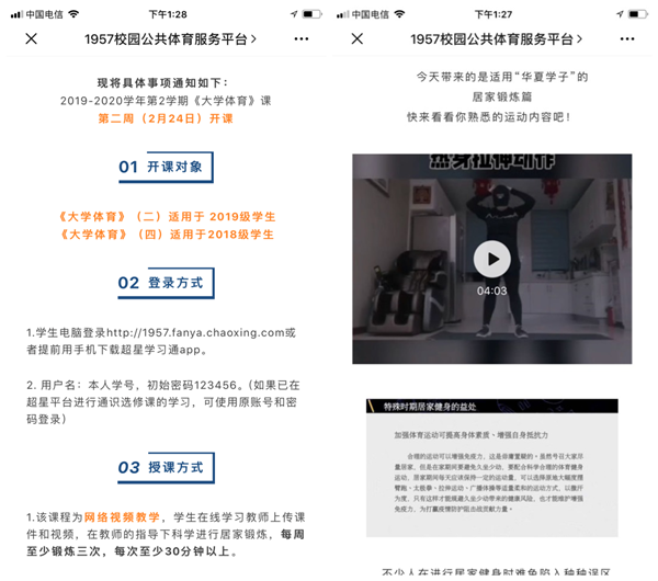 1585057946645046.png 图片8.png