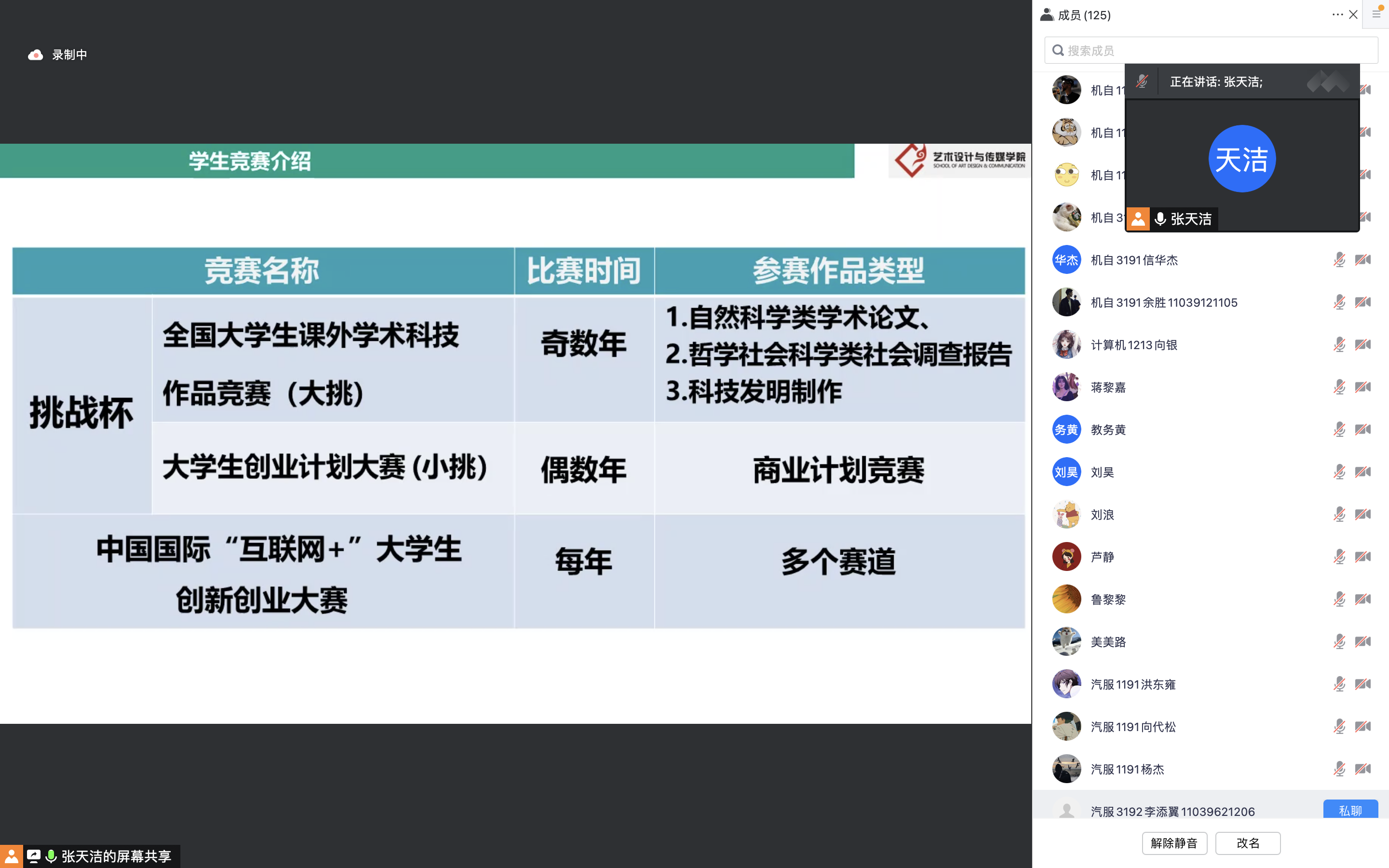 1679876174913220.png 1679876174913220.png