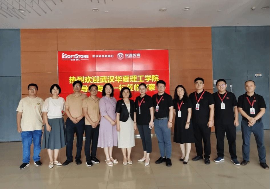 强化校企合作，共促实习实训质量提升——信息工程学院赴校外实习基地开展考察交流